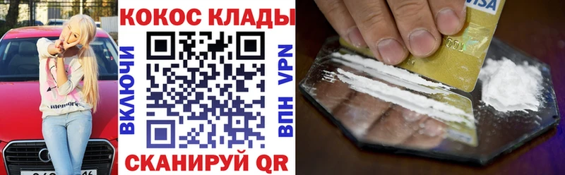 mega ссылки  продажа наркотиков  Петровск-Забайкальский  shop какой сайт  COCAIN 99% 