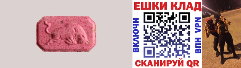 это официальный сайт Петровск-Забайкальский ЭКСТАЗИ таблы