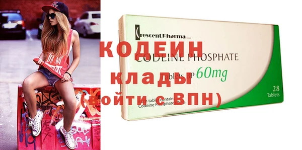 мефедрон Абдулино