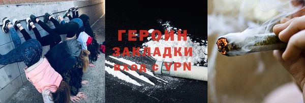 spice Абинск