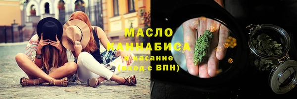 мефедрон Абдулино