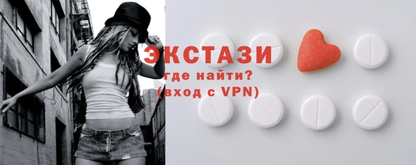 мефедрон Абдулино