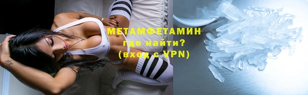 мефедрон Абдулино