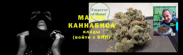 spice Абинск