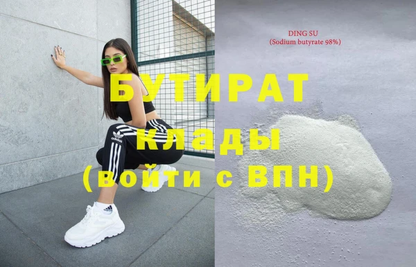 мефедрон Абдулино