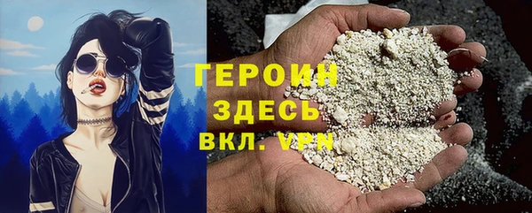 спайс Протвино