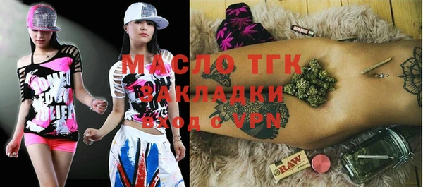 spice Абинск