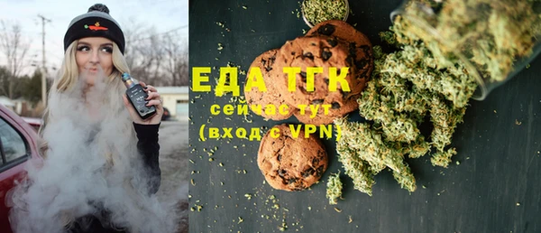мефедрон Абдулино