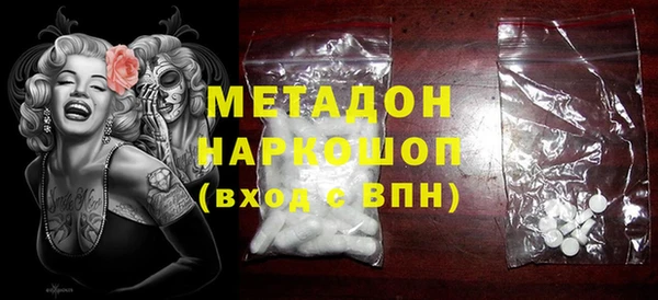 spice Абинск