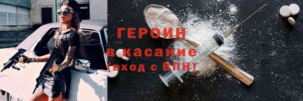 героин Алексин