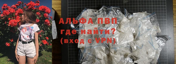 мефедрон Абдулино
