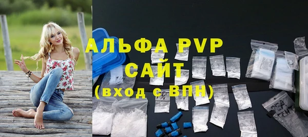 Альфа ПВП Алзамай