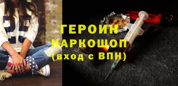 spice Абинск