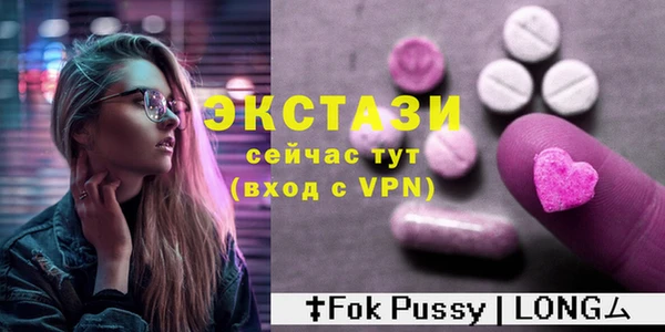 прущий лед Абаза