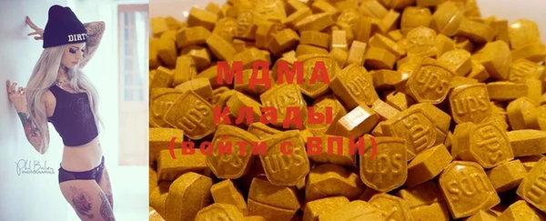 мефедрон Абдулино