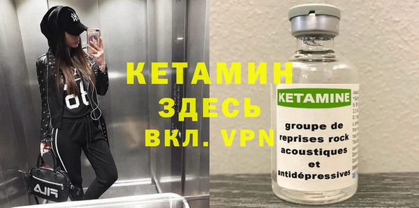 прущий лед Абаза