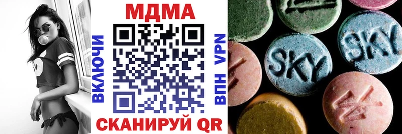 MDMA crystal Петровск-Забайкальский