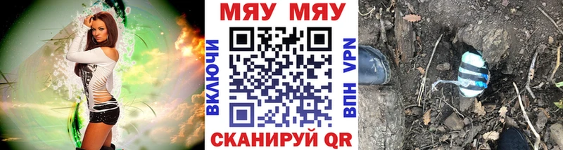 где купить наркоту  Петровск-Забайкальский  маркетплейс Telegram  Мефедрон кристаллы 