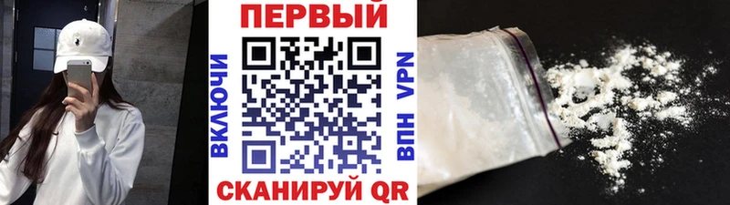 Первитин пудра  kraken вход  Петровск-Забайкальский 