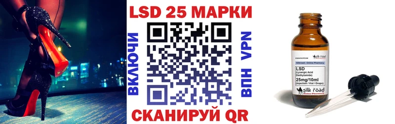 сколько стоит  Петровск-Забайкальский  Наркотические марки 1500мкг 