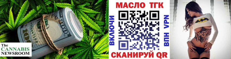 ТГК Wax  где купить   Петровск-Забайкальский 