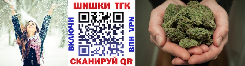 МЕГА рабочий сайт  Петровск-Забайкальский  Марихуана сатива 